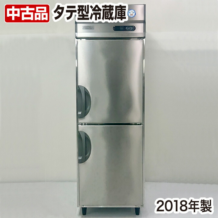 【中古】 フクシマ小峡谷花の冠 タテ型電気冷蔵庫 ARD-060RMD 2018年製 縦型 電気冷蔵庫 中古 勝手もと備品