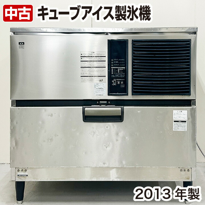 楽天市場】【中古】【発送不可・店頭受取】星崎 ホシザキ