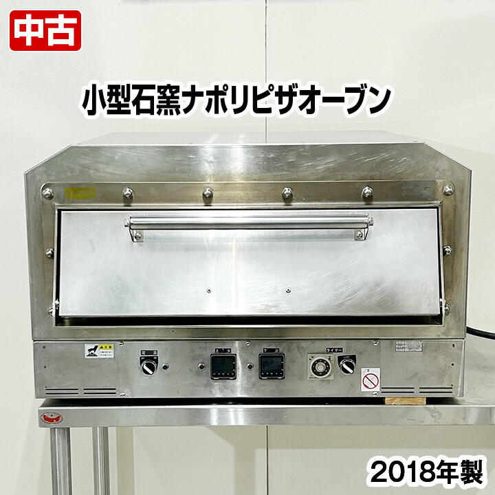 ☆新品未使用品☆ マルゼン スープレンジ RGS-137D ローレンジ 都市