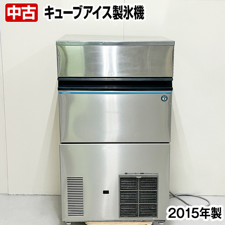 楽天市場】中古厨房 ホシザキ 製氷機 IM-230M-21 ハーフキューブ