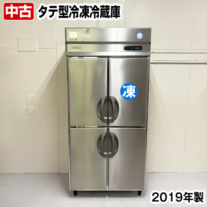 フクシマ【冷凍冷蔵庫】人気サイズ！ dk1-ard-092pm_1.jpg