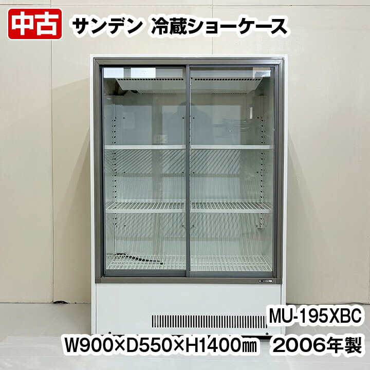 楽天市場】【中古】2014年製 サンデン 卓上 冷蔵ショーケース AG-60XE