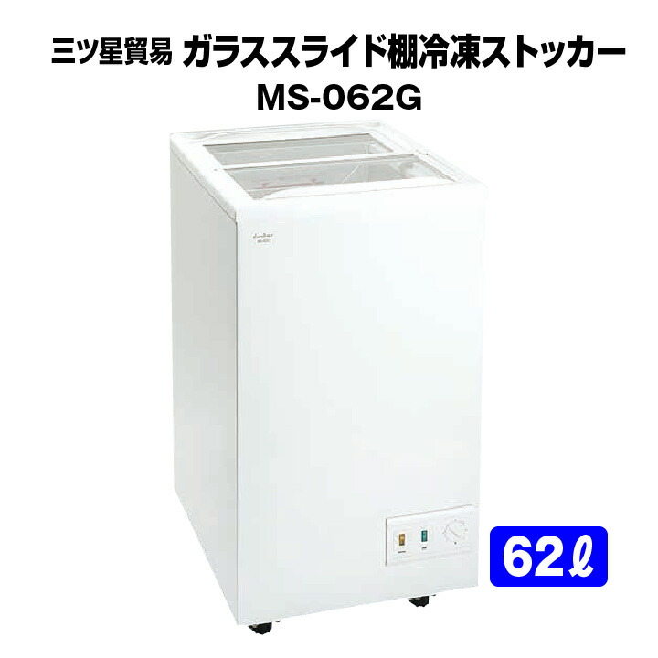楽天市場】□送料無料・保証付□【ノーフロスト 冷凍庫 JH41SRW】 冷凍