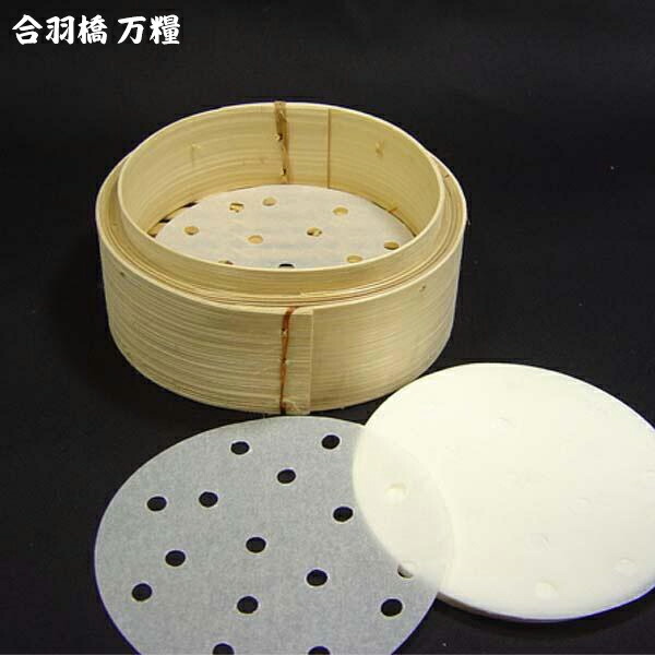 １３ｃｍ セイロ用 膳立て質問用紙 差しわたし10.3糎