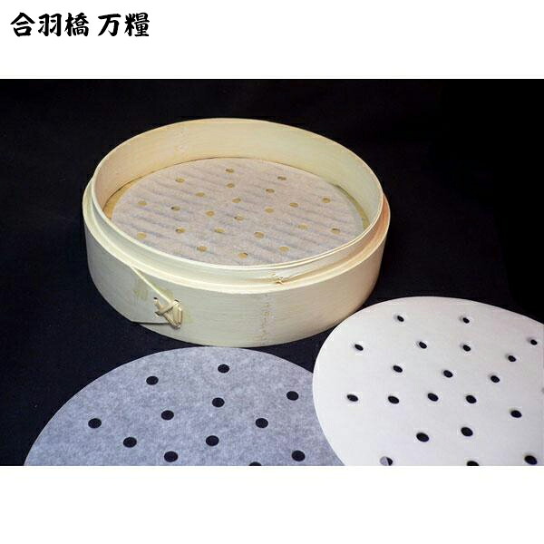 ２０ｃｍ セイロ用 調理用紙 直径17.8cm