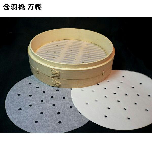 ３０ｃｍ セイロ用 膳立て質問用紙 差しわたし26.8糎
