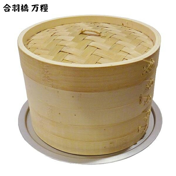 ２７ｃｍ 竹 セイロ 受け台 仕掛ける 相応う鍋大きさ：口径30糎
