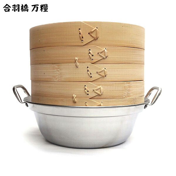 楽天市場】竹 中華せいろ 30cm 鍋セット[ガス・IH対応鍋 本体2