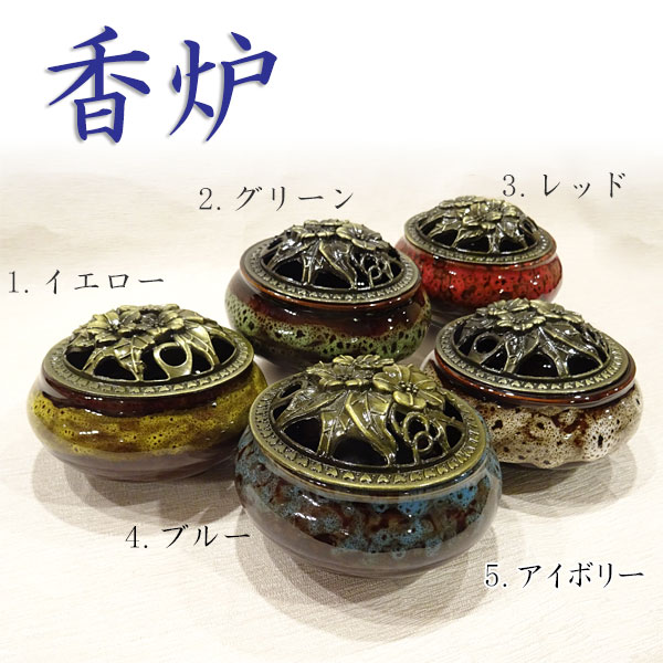 楽天市場】香炉 双竜 蓋付 中国製 : 中華の扉