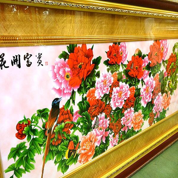 飾り額（ガラス付）花開富貴　160×73cm　【大型宅配便】