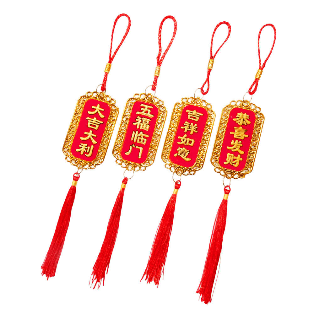 楽天市場】吊るし飾り 如意 中国結び 金福 小 221F001 : 天宝堂