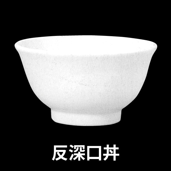 どんぶり様5 fit=scale-down,w=1200