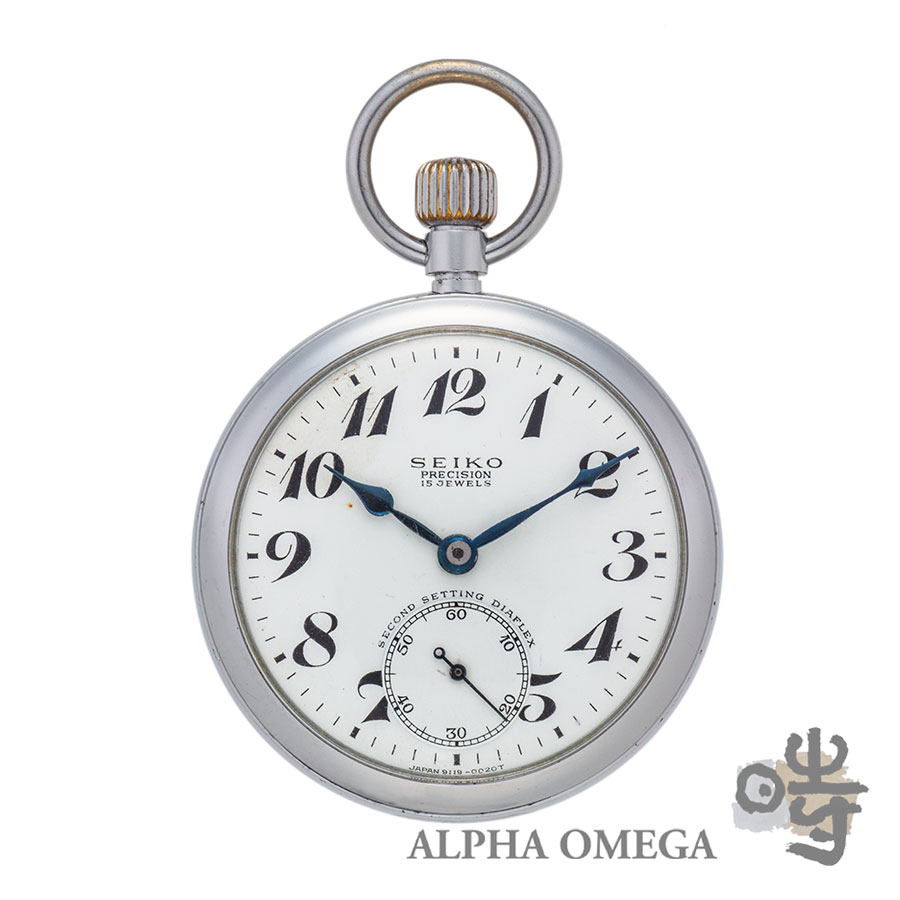 楽天市場】セイコー 懐中時計 Ref.9119-0020 メッキ(Br/ACRP) 秋鉄 261