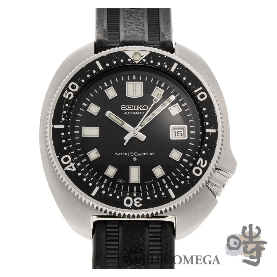 楽天市場】セイコー セカンドダイバー 150m Ref.6105-8000 スチール(SS