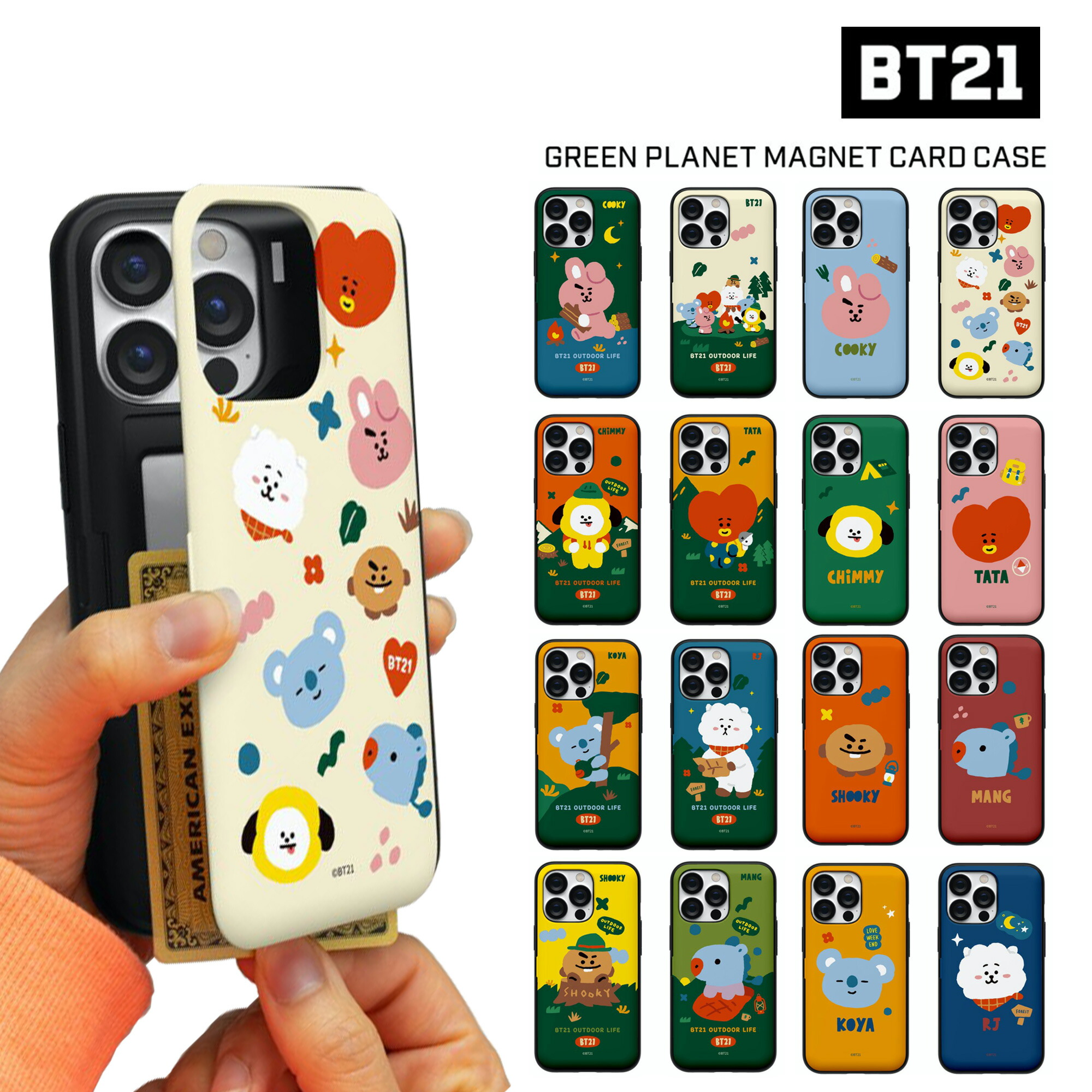 楽天市場】iPhone15 Plus Pro MAX ケース カード収納 BT21 iPhone14 Pro iPhone12 iPhone11  iPhoneXS iPhoneX iPhoneSE スマホケース グッズ キャラクター BTS 公式 防弾少年団 メンバー テテ ダイナマイト 韓国  アイドル ジミン : chuvely