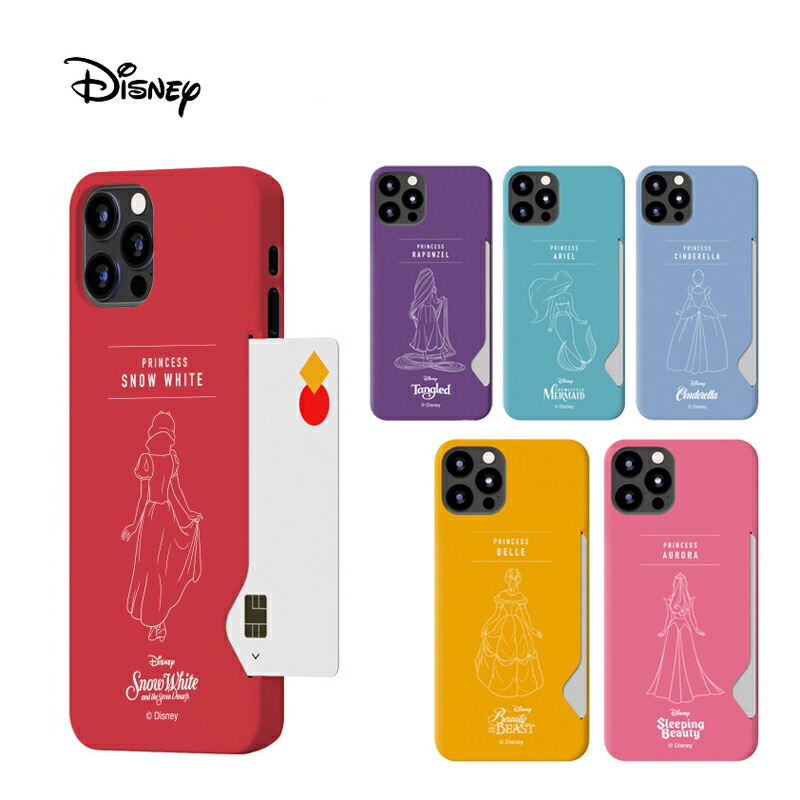 楽天市場】スマホケース iPhone14 Plus Pro MAX Disney プリンセス iPhone13 SE3 カード収納 ハード カバー  人気 キャラクター グッズ iPhone12 iPhone11 iPhoneXS ディズニー 公式 イラスト 白雪姫 シンデレラ ラプンツェル  アイフォン ホテル リゾート ミッキー ...