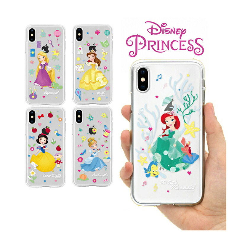 楽天市場】iPhoneケース iPhone15 Plus Pro MAX Disney プリンセス iPhone14 SE3 カード収納 クリアー  カバー 人気 キャラクター グッズ iPhone13 iPhone12 iPhoneXS ディズニー 公式 イラスト アイフォン リゾート アリエル  白雪姫 Clear 透明 ゼリー おそろい 友達 ...