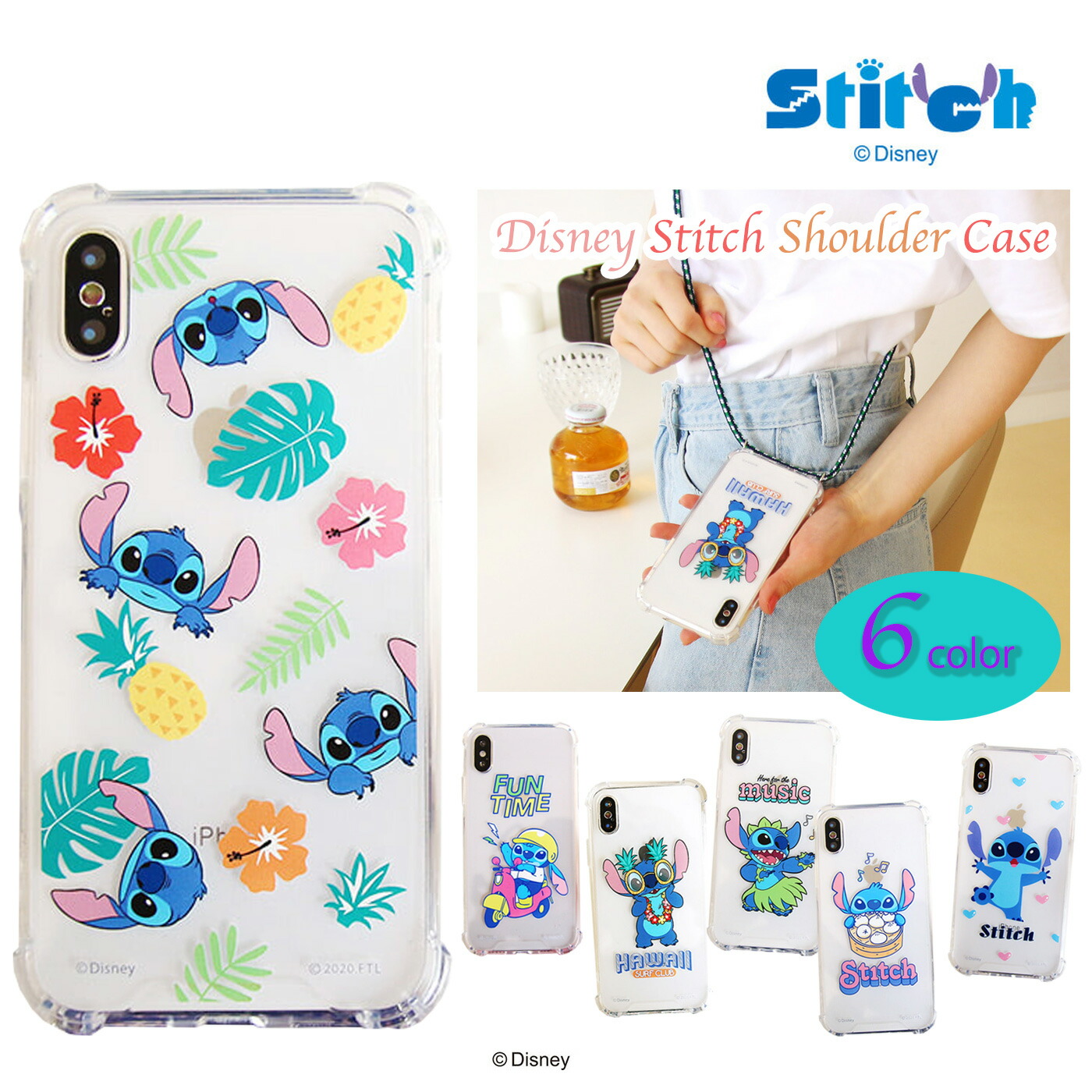 楽天市場 Disney スティッチ ショルダー Iphoneケース Iphone14 Pro Max Iphone13 12 11 Iphonese3 クリアー スマホ 保護 カバー 人気 Stitch ディズニー 公式 キャラクター グッズ イラスト アニメ おそろい カップル アイテム スリム 有名 パジャマ Tpu