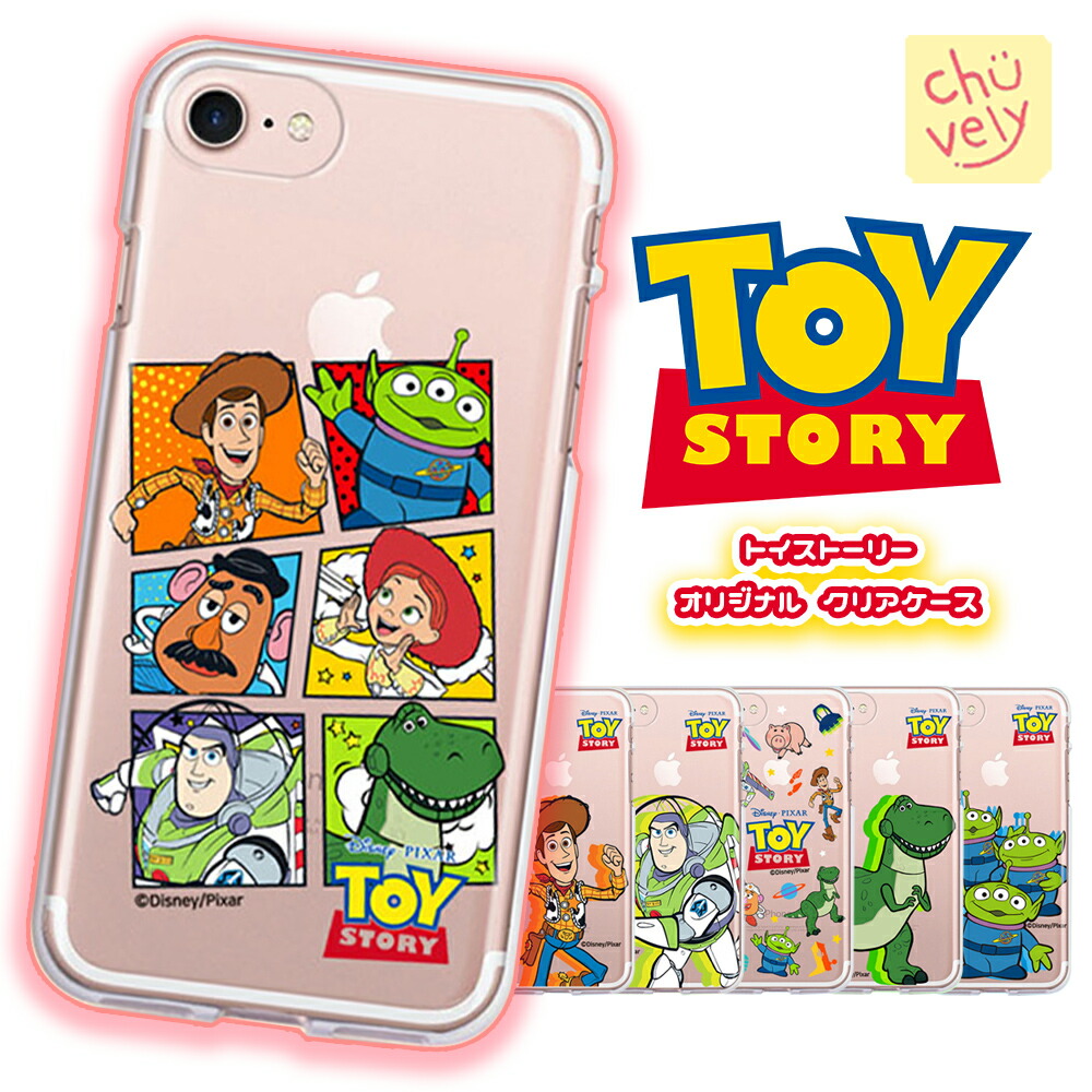 【楽天市場】iPhone15 Plus Pro MAX Disney ディズニー Toy Story