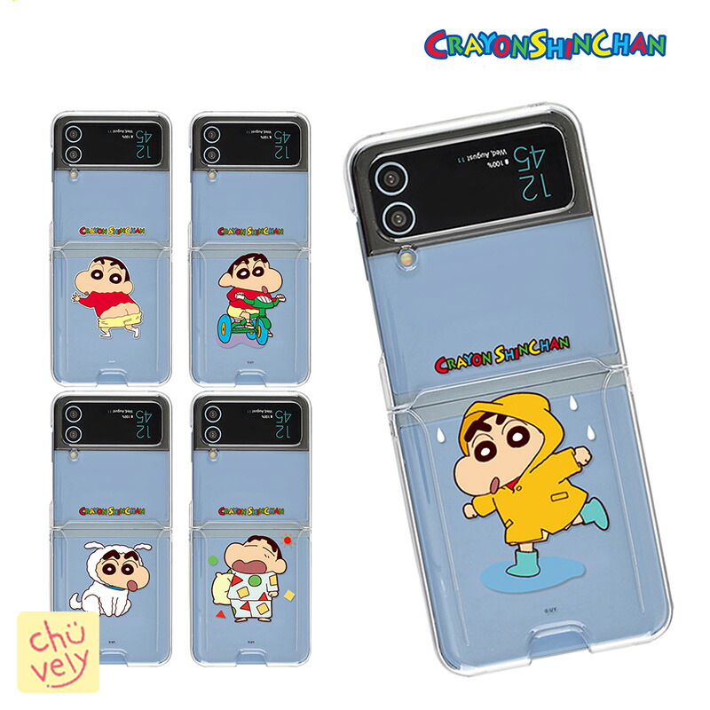 楽天市場】Galaxy Z Flip3 Z Flip4 ケース クレヨン しんちゃん