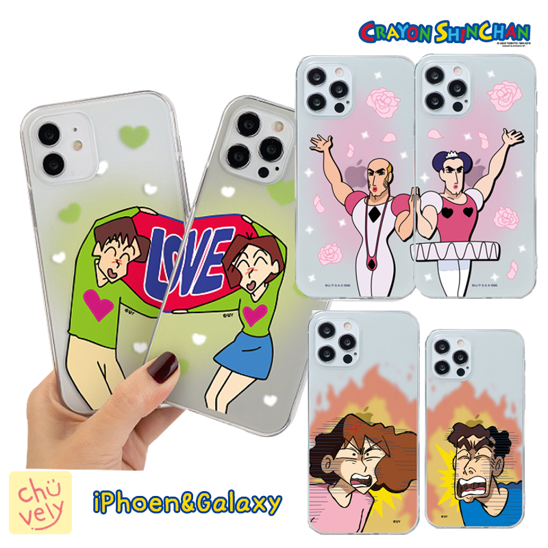 クレヨンしんちゃん　デコ電　スマホケース　iPhoneケース iPhoneケース デコ電 フィギュア クレヨンしんちゃん iPhoneの