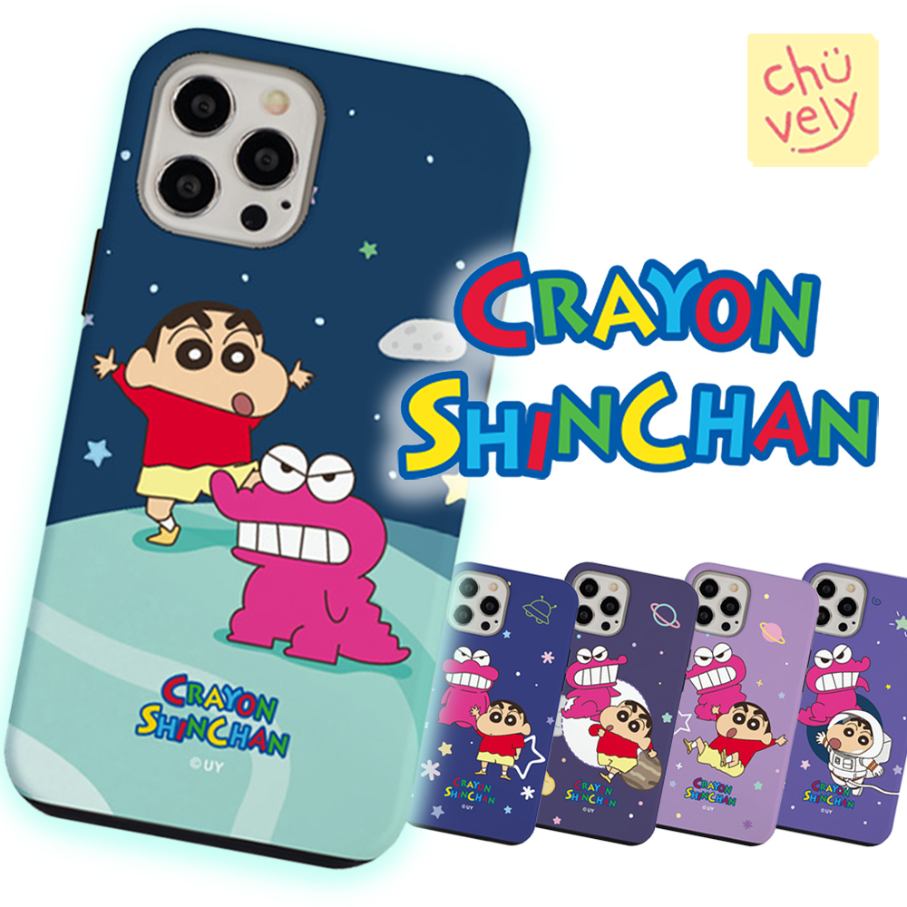 楽天市場】クレヨンしんちゃん iPhoneケース iPhone16 Plus Pro