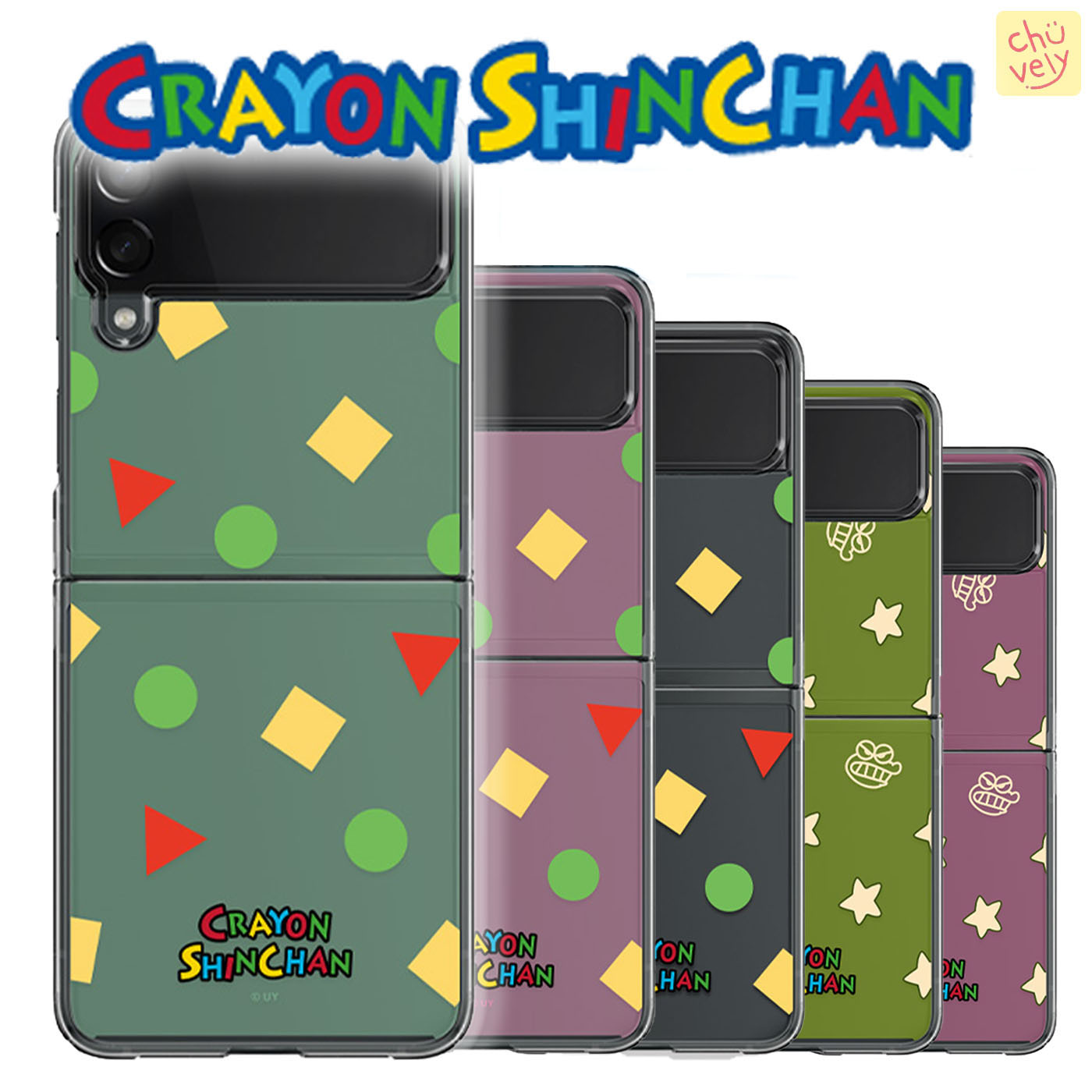 楽天市場】Galaxy Z Flip3 Z Flip4 ケース クレヨン しんちゃん クリア