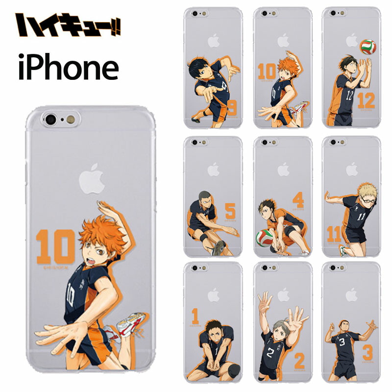 楽天市場 ハイキュー Iphoneケース Iphone14 Pro Max ハイキュー 公式 グッズ 保護 正規品 キャラクター 可愛い クリア ソフト アニメ Iphone13 Pro Max Iphone12 Iphone11 Iphonexs Iphonexr Iphonese2 スマホカバー 5期 漫画 ハイキュー展 最終回 10周年 クロニクル