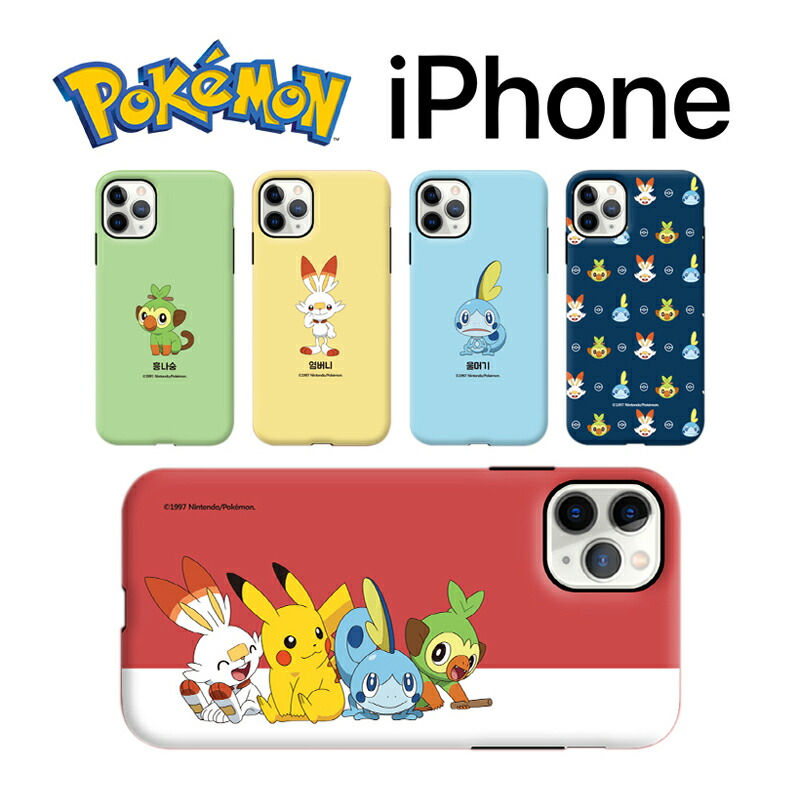 楽天市場】人気 ポケモン iPhoneケース ソード シールド 二重