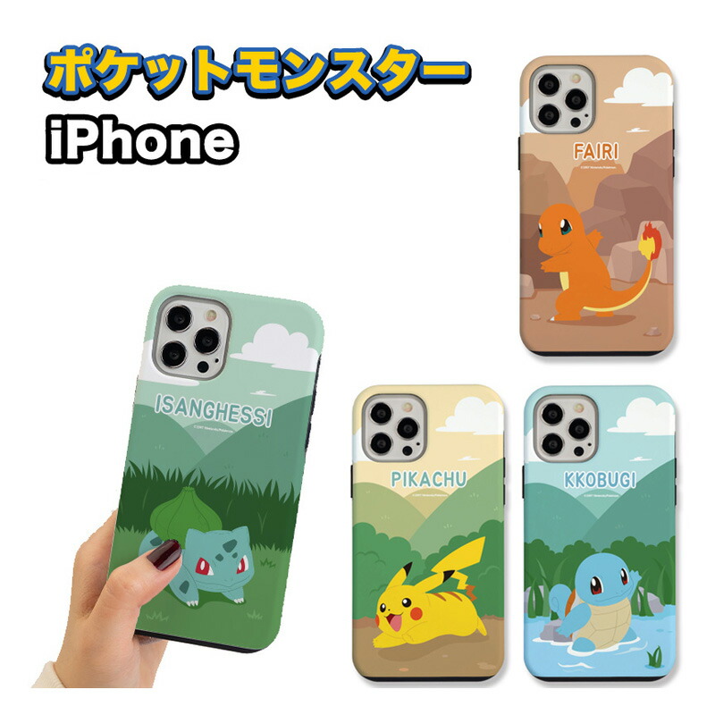 iphone12pro ケース casetify アルセウス ディアルガ パルキ 【公式通販】