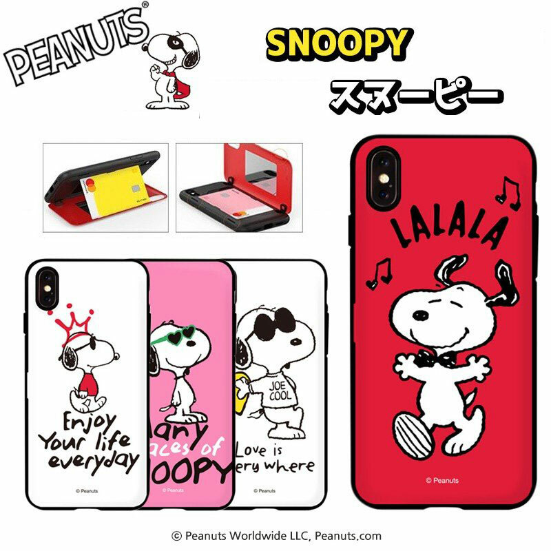 楽天市場 Peanuts Snoopy Galaxyケース Galaxy S21 Ultra Note スヌーピー 公式 グッズ Docomo Au Softbank 楽天モバイル Uq Snoopy スマホケース ミュージアム 画像 おしゃれ グッズ 壁紙 Iface 誕生日 Chuvely