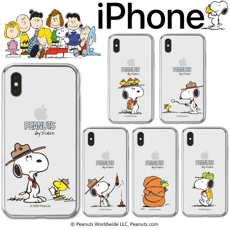 楽天市場 Snoopy Iphoneケース Iphone14 Pro Max 福袋 グッズ 財布 スヌーピー Iphone13 Iphone12 Iphone11 Iphonexs Iphonexr Iphonese Iphone8 Iphoneケース キャラクター グッズ 公式 ウッドストック キャンプ 冒険 帽子 荷物 Chuvely