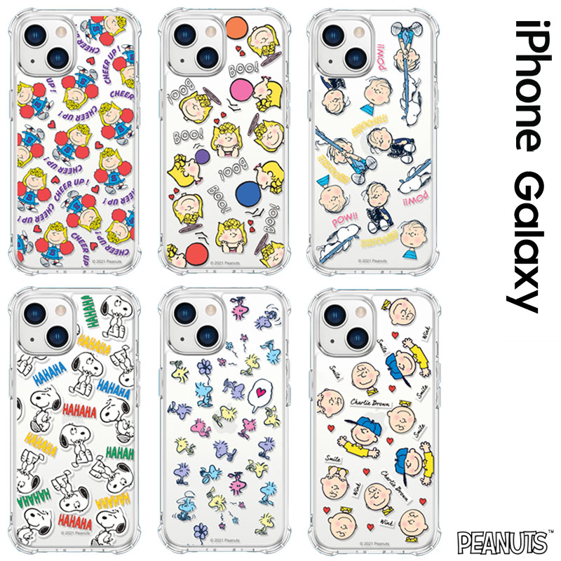 楽天市場 Galaxyケース スヌーピーミュージアム スヌーピータウン スヌーピーグッズ Galaxy S21 Ultra Snoopy スマホケース Galaxy Note Ultra Note10 S S10 Iphoneケース Galaxyケース イラスト 新作 通販 画像 映画 漫画 声優 コラボ ショップ 声優 Chuvely
