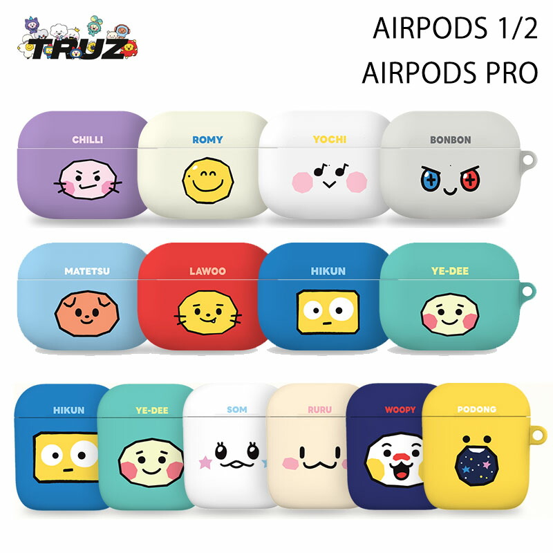 楽天市場 Treasure Airpods Pro ケース Truz 公式 グッズ Airpods1世帯 Airpods2世帯 対応 トレジャー 公式 グッズ 韓国 アイドル 人気 オシャレ キーリング 付き 耐衝撃 スマホケース キャラクター 意味 日本人 英語 ヨシ ゲーム 韓国 人気順 Chuvely