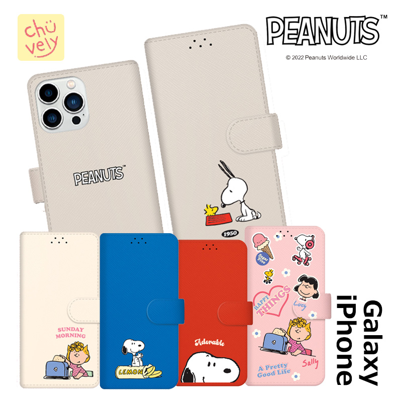 楽天市場】スヌーピー iPhone16 Plus Pro MAX手帳型 SNOOPY スマホケース カード収納 iPhone13 SE3 保護  ダイアリー カバー 人気 キャラクター グッズ iPhone12 iPhone11 iPhoneXS 公式 イラスト 可愛い アイテム カップル  スヌーピー 友達 おそろい アイテム 韓国 ...