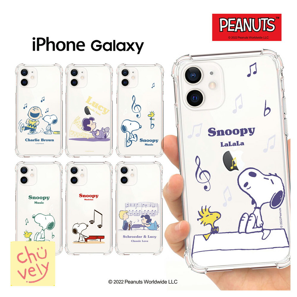 I found new Snoopy products at Shimamura/Someone found