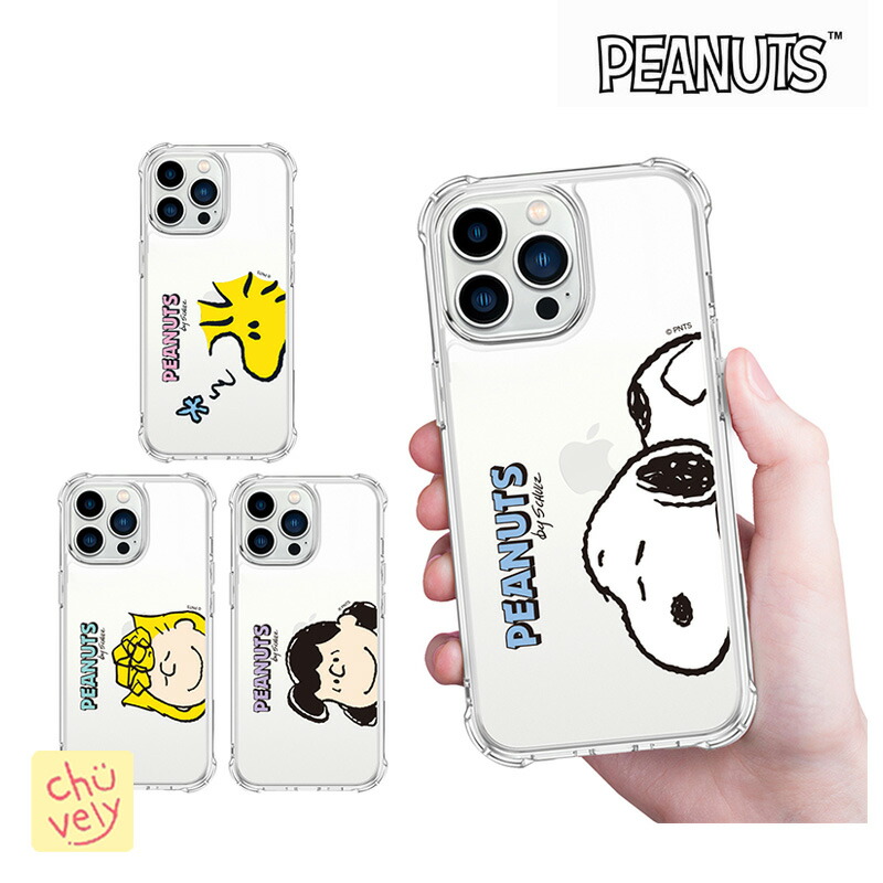 【新品未使用】スヌーピーミュージアム　スマホケース　値下げ不可 SNOOPY - スヌーピーミュージアム限定スマホケースの通販 by り