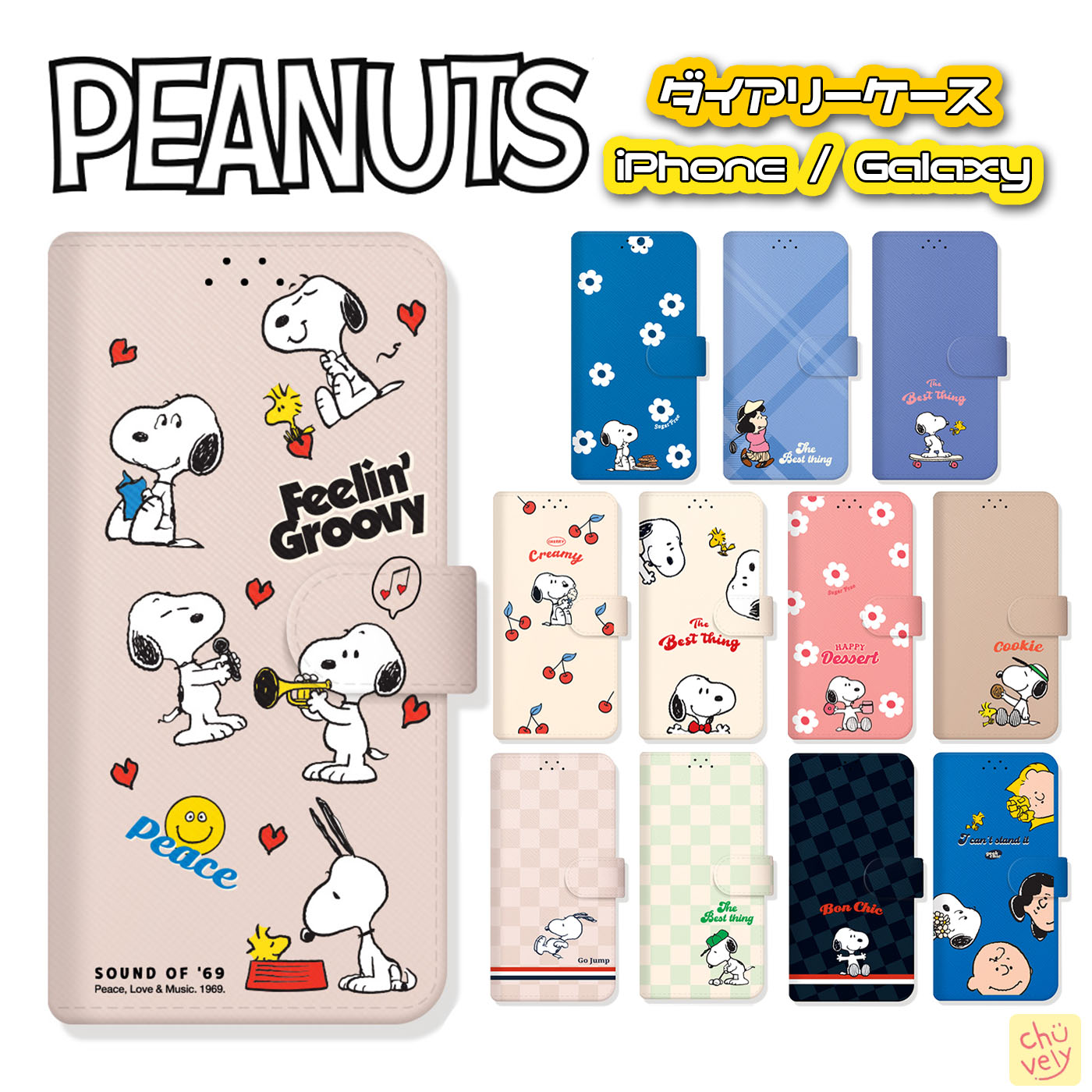 楽天市場】Galaxy S23 Ultra Peanuts SNOOPY スマホケース 手帳型 カード収納 保護 ダイアリー カバー 人気  キャラクター グッズ Galaxy Note20Ultra S22 S21 A54 A53 M23 ドコモ docomo au 公式 イラスト 可愛い  アイテム カップル スヌーピー 友達 おそろい