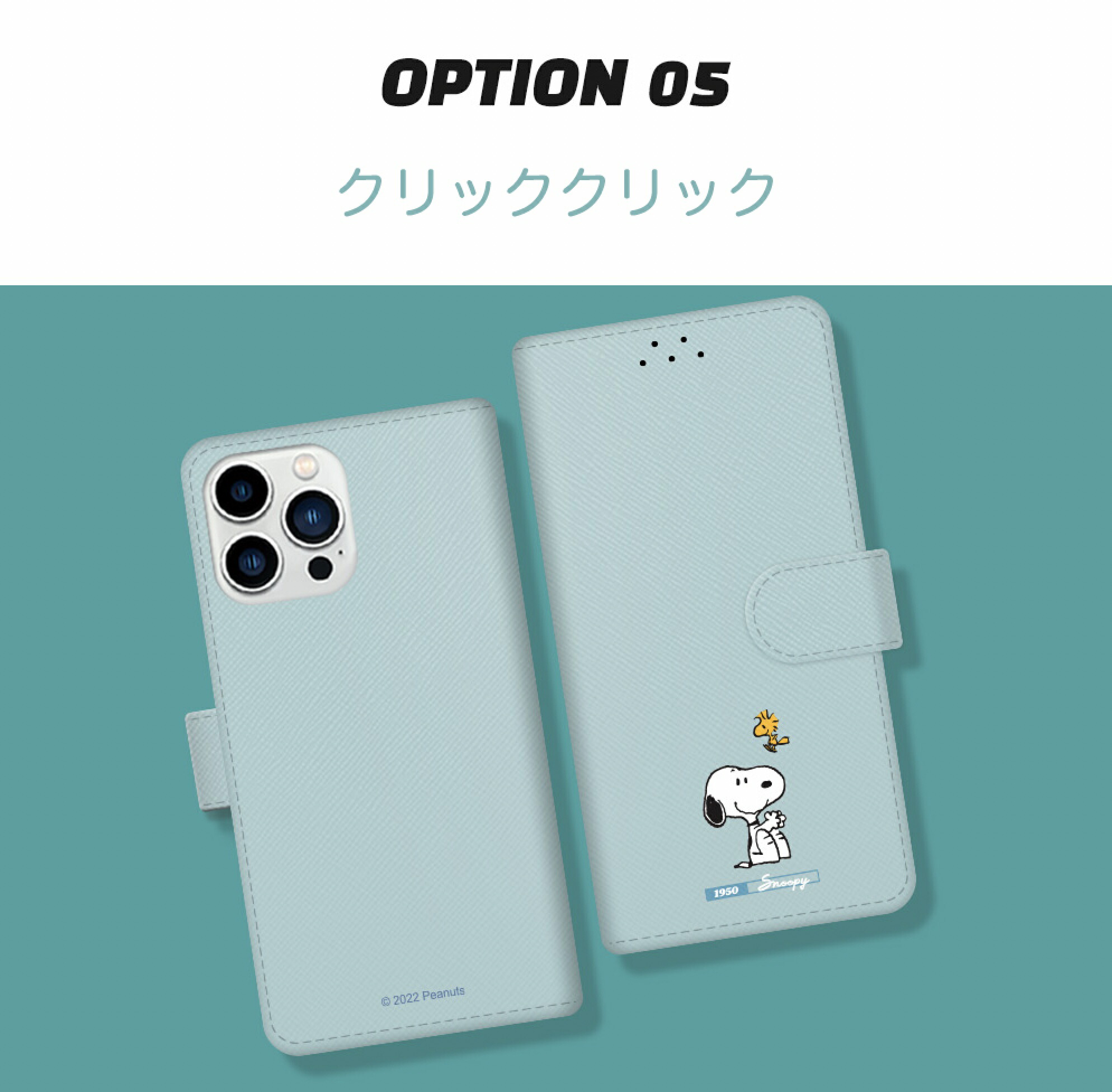 2023 SNOOPY Galaxyスマホケース グッズ カード収納 手帳型 公式 保護 