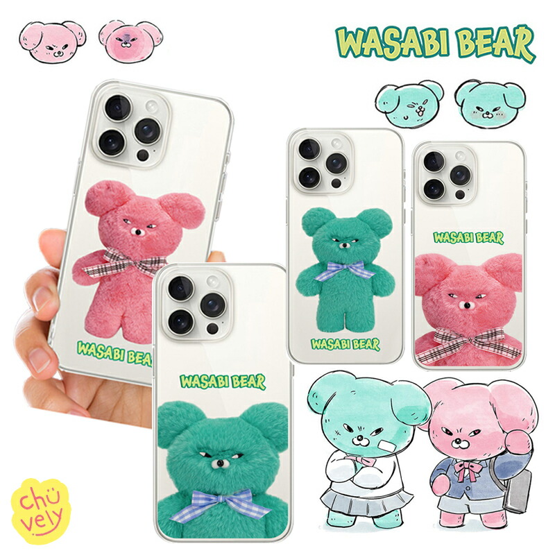 楽天市場】わさびベアー スマホケース iPhone16 Pro Max iPhoneケース
