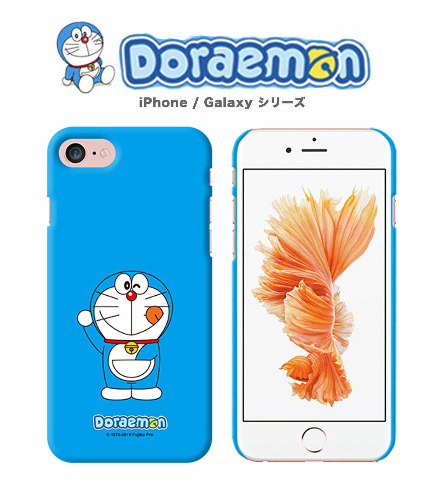 iPhone - Doraemoonさん専用 楽天市場】iPhone16E 16Pro MAX ドラえもん DORAEMON スマホ