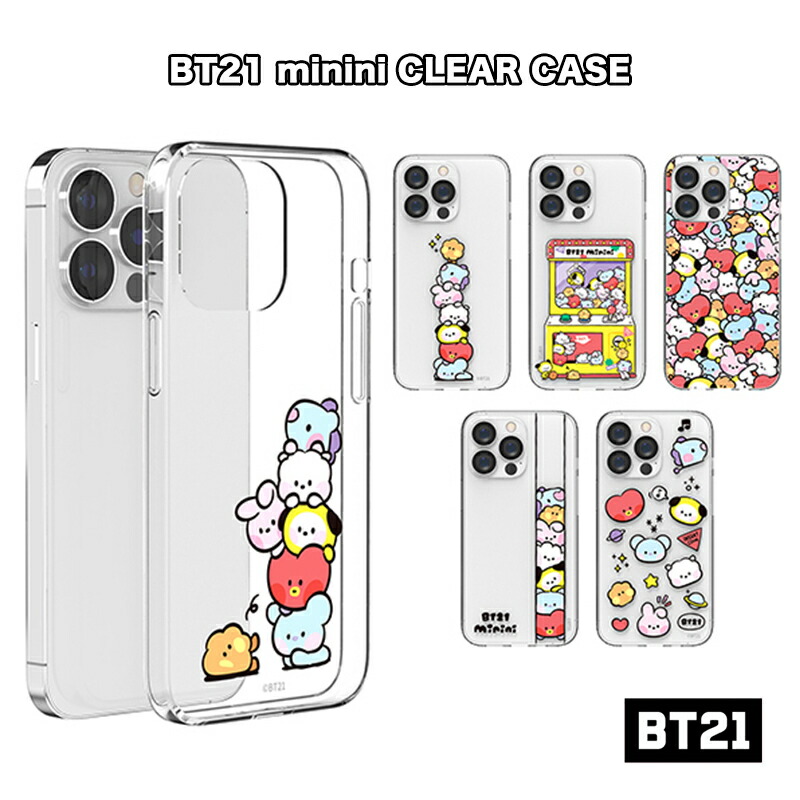 楽天市場 Bt21 Iphoneケース Iphone13 Pro Max Iphone12 Iphone11 Iphonexs Iphonex Iphonexr Iphonese 可愛い クリア 透明 スケルトン プチ ミニ スマホケース グッズ キャラクター Bts バンタン ダイナマイト 公式 防弾少年団 韓国 ファミマ イラスト 福袋 マスコット