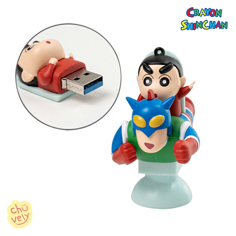 クレヨンしんちゃん USB グッズ マスコット USB キーホルダー カラー 韓国版 しんちゃん グッズ 2025年 ガチャガチャ MAC Window アクション仮面 Crayon Shinchan パソコン ノートパソコン IOS キーリング おそろい画像