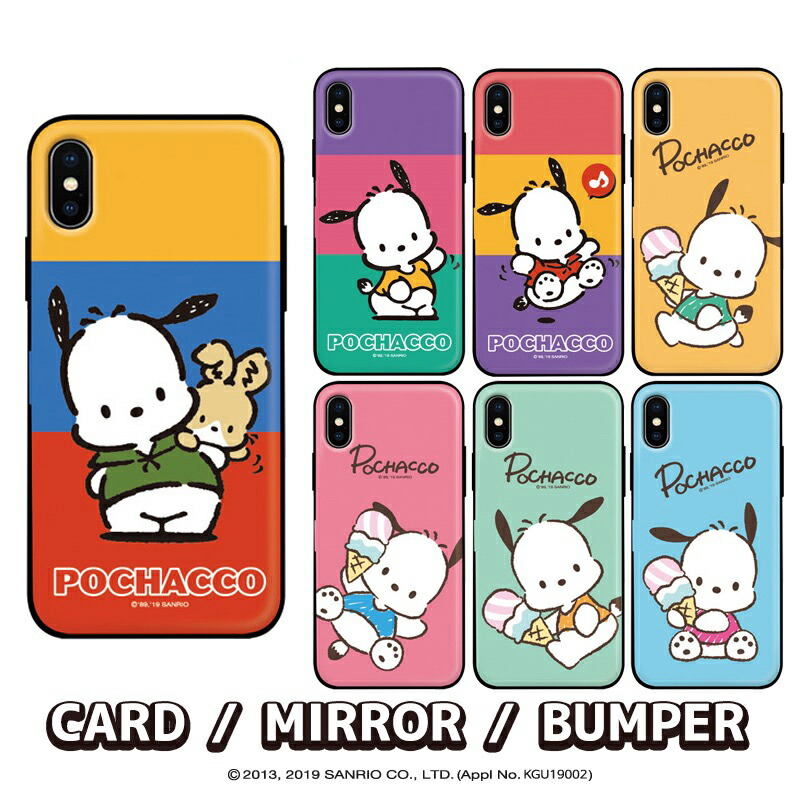 楽天市場】サンリオ iPhone15 スマホケース SANRIO iPhone14 Pro MAX