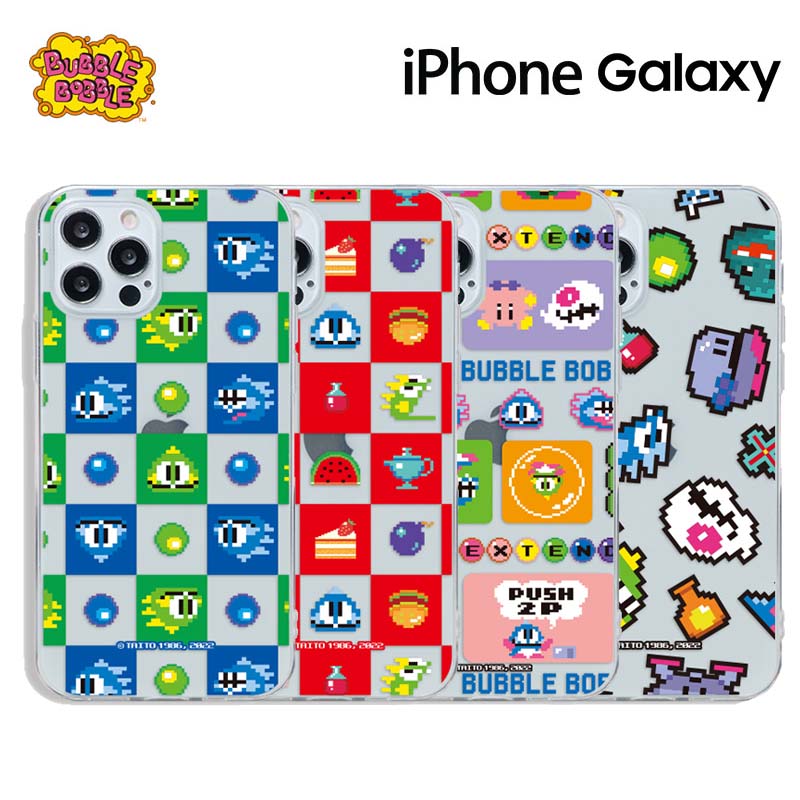 Sale 86 Off Iphone13 Pro Max バブルボブル ビット ピクセル アート 絵 バブルン ボブルン レトロ ゲーム スマホ スリム 透明 クリア カバー 公式 キャラ 保護 人気 新作 海外 アニメ Iphone12 11 Xs Xr Se2 可愛い グッズ