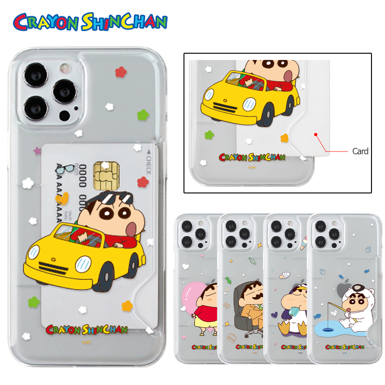 楽天市場】 iPhone アイフォン クレヨンしんちゃん カード収納