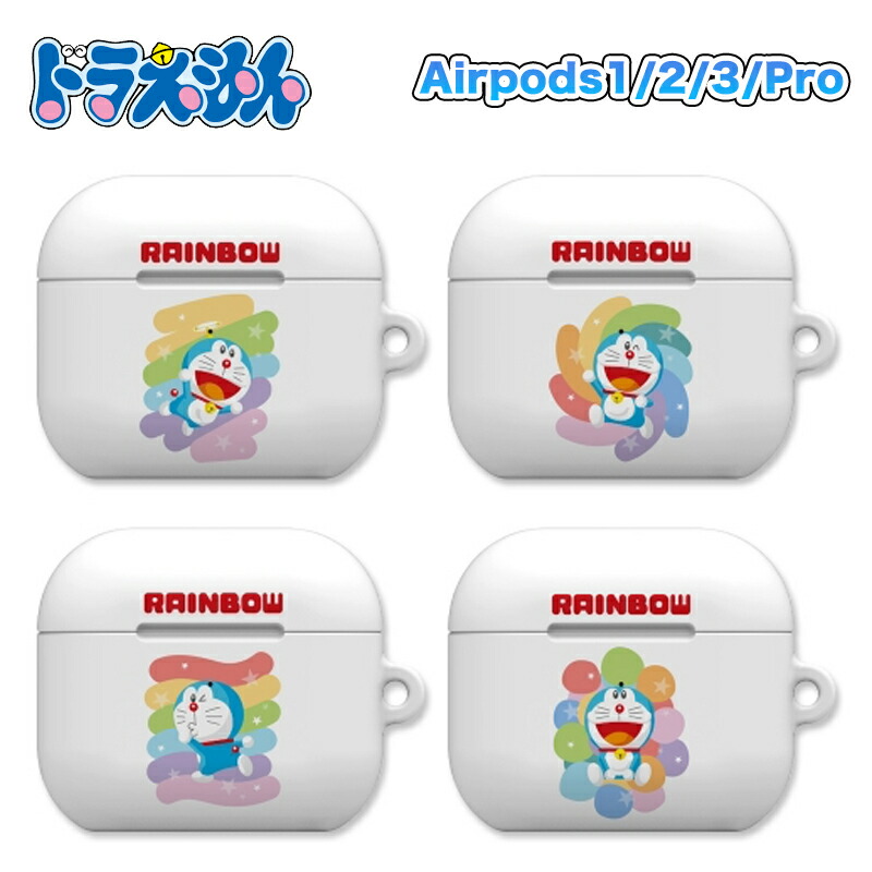 楽天市場】AIRPODS 1 / 2 / 3 世代 CASE エアポッズ ドラえもん 楽天市場】AIRPODS 1 / 2 / 3 世代 CASE エアポッズ ドラえもん