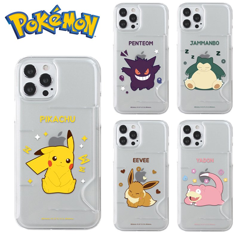 楽天市場 Iphone13 Pro Max ポケモン Pokemon スマホ 透明 クリア カード収納 シンプル カバー 公式 キャラ スリム 保護 人気 新作 海外 アニメ Iphone12 Pro 11 Xs Xr Se2 可愛い グッズ ピカチュウ イーブイ ゲンガー カビゴン ヤドン