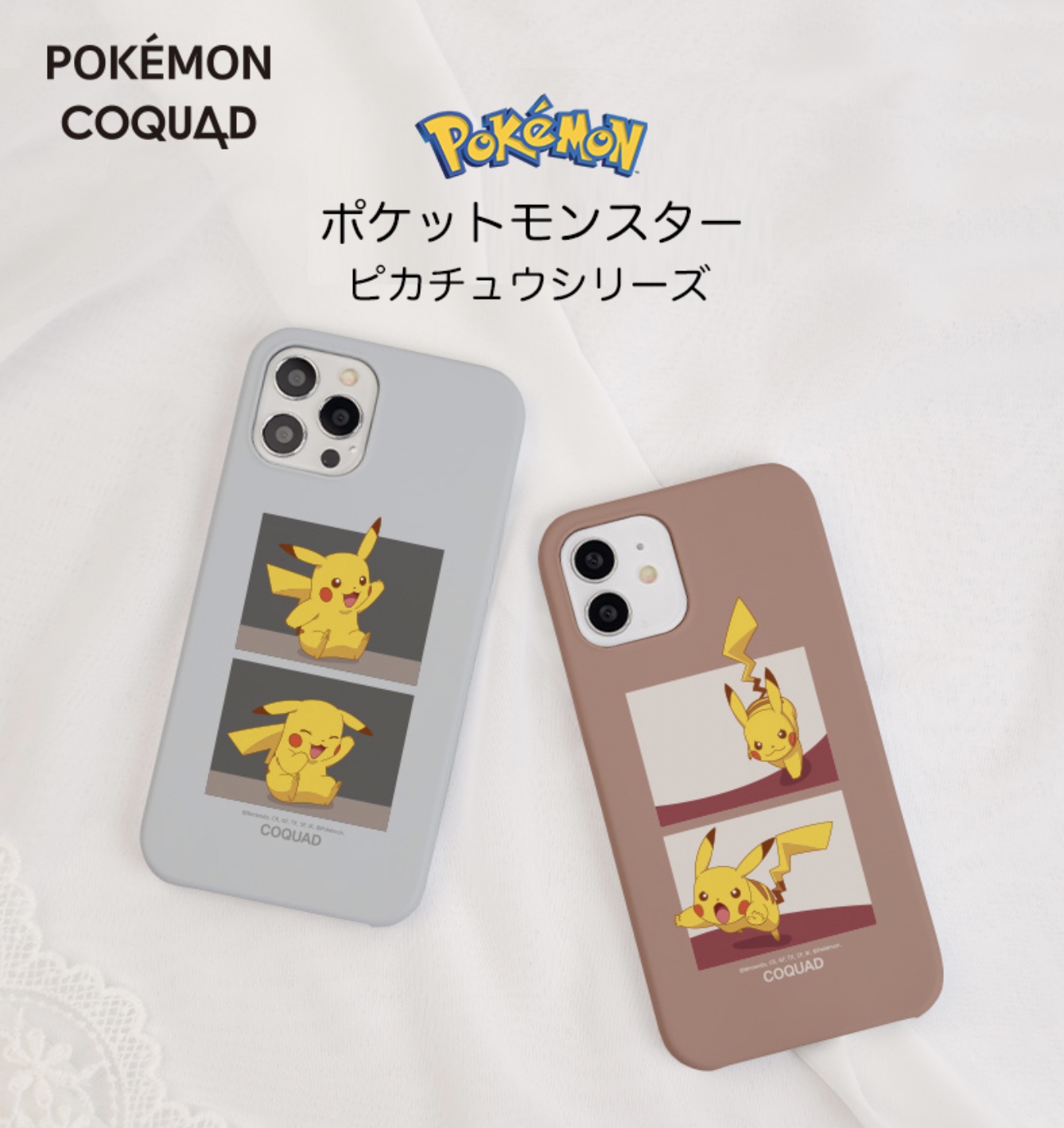 POKEMON ポケモン ピカチュウ ハード スマホ ケース カバー 公式