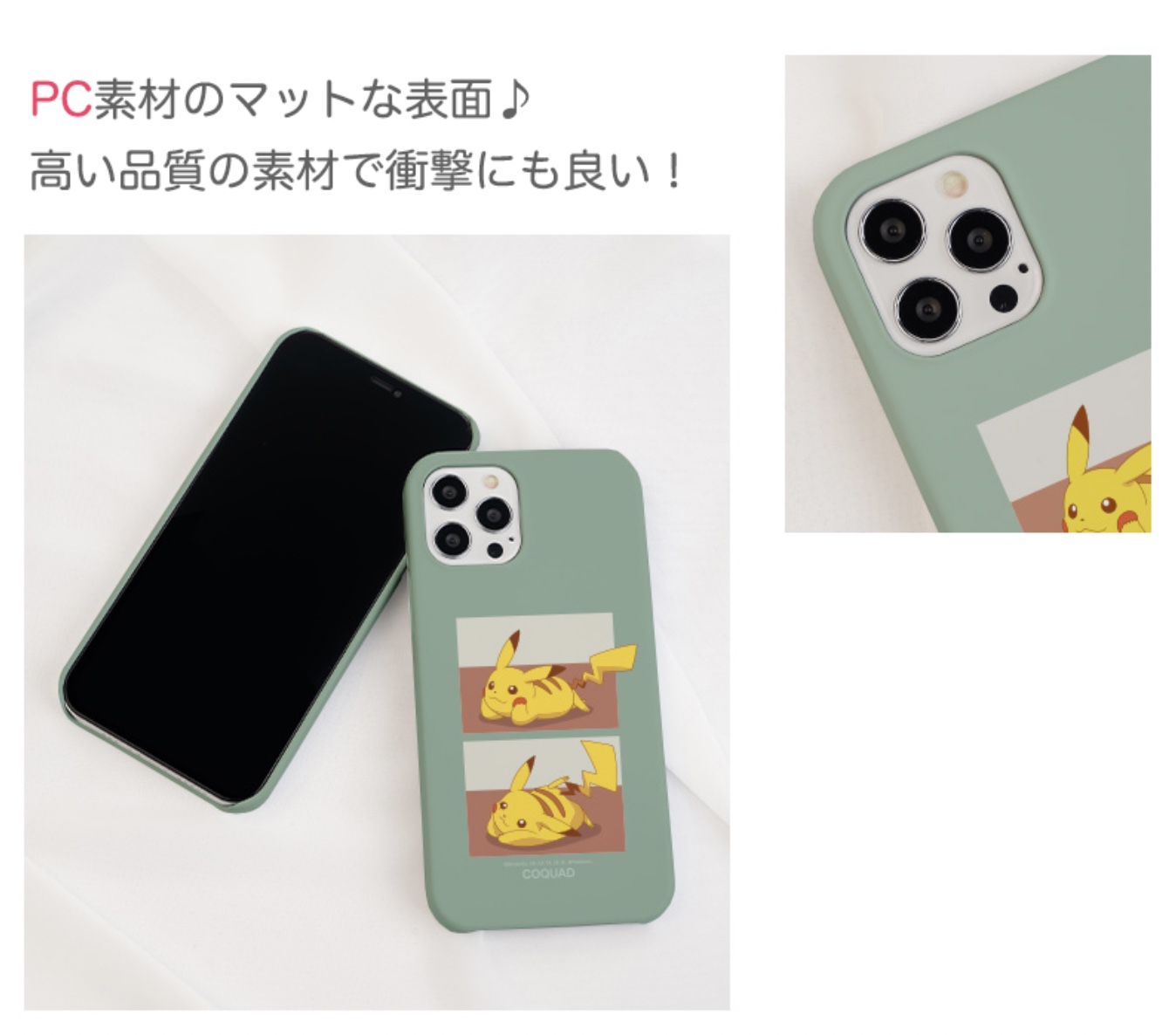 POKEMON ポケモン ピカチュウ ハード スマホ ケース カバー 公式